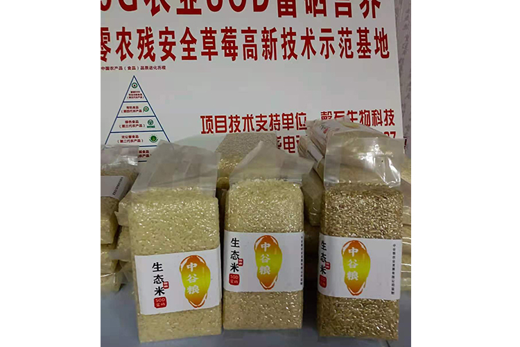 生態(tài)米
