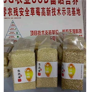 生態(tài)米