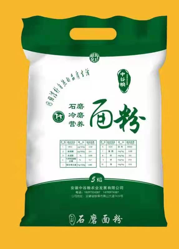 面粉1