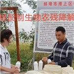 現(xiàn)場