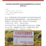 安徽經(jīng)濟網(wǎng)