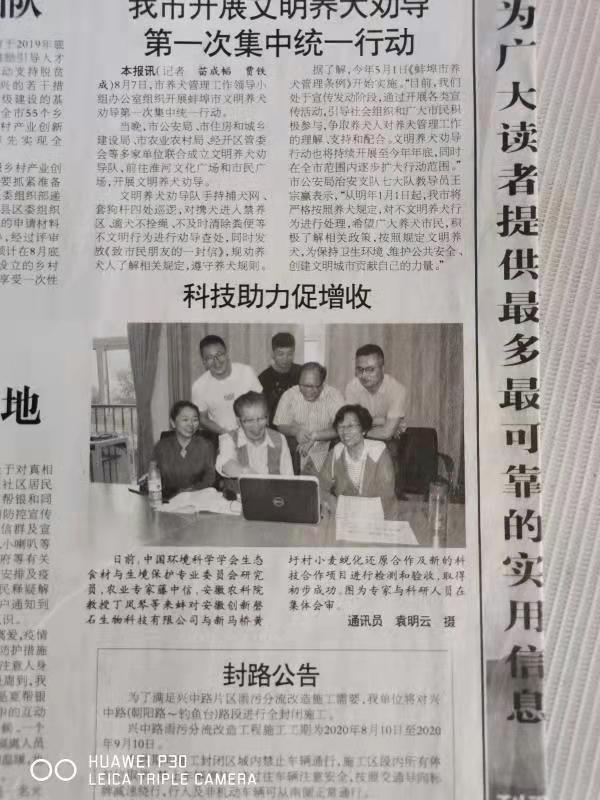 報(bào)紙