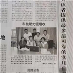 報紙
