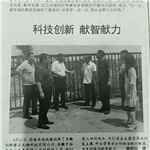 報紙