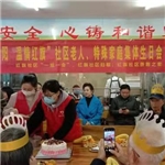 員工生日