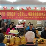 員工生日