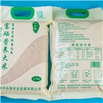 富硒營養(yǎng)大米